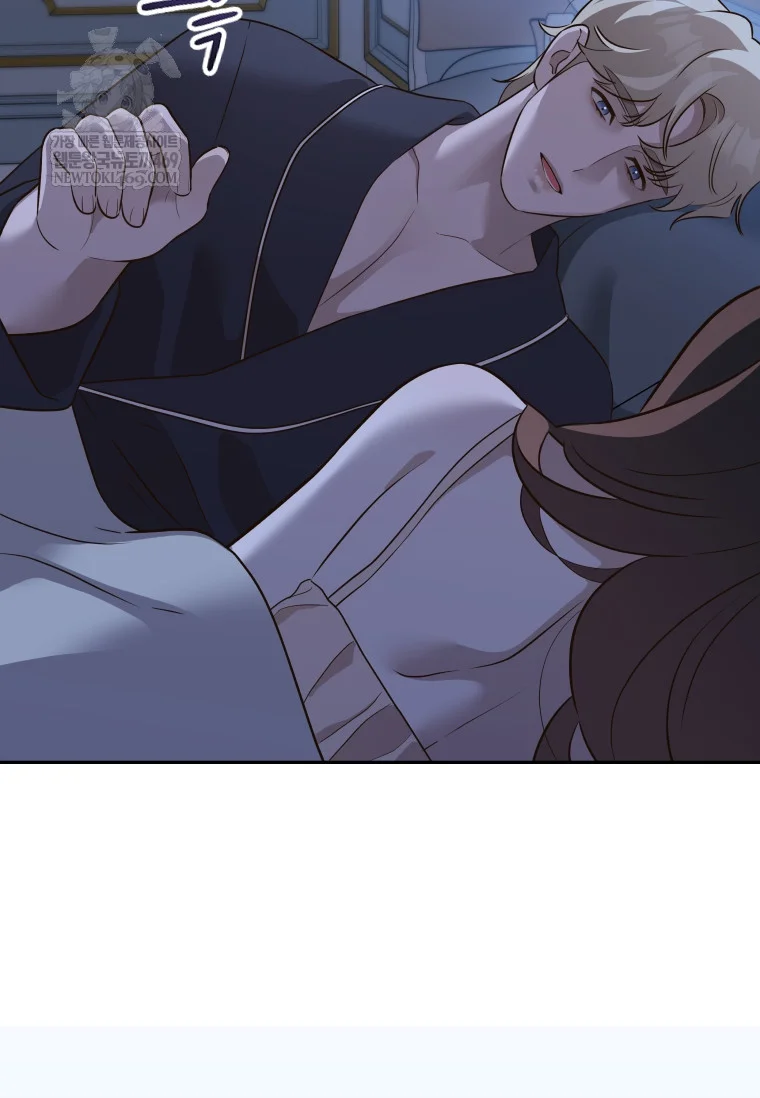 Blind Date Chapter 54 - Page 82