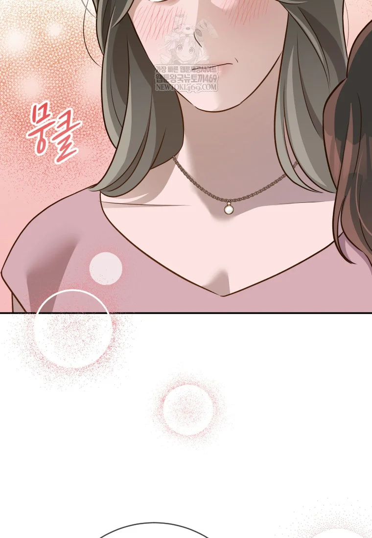 Blind Date Chapter 54 - Page 9