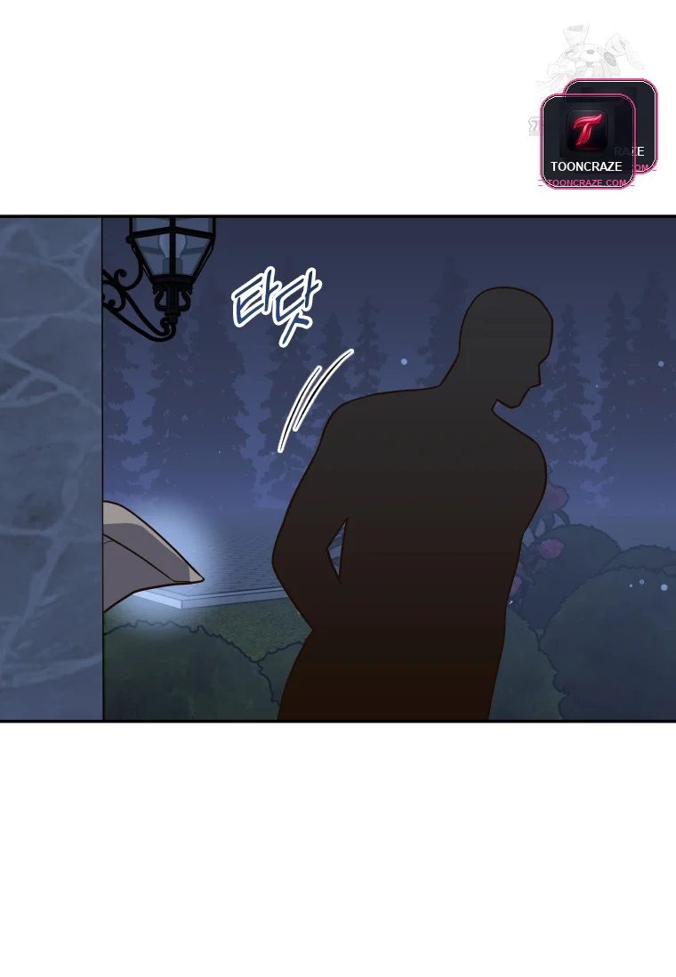 Blind Date Chapter 54 - Page 96