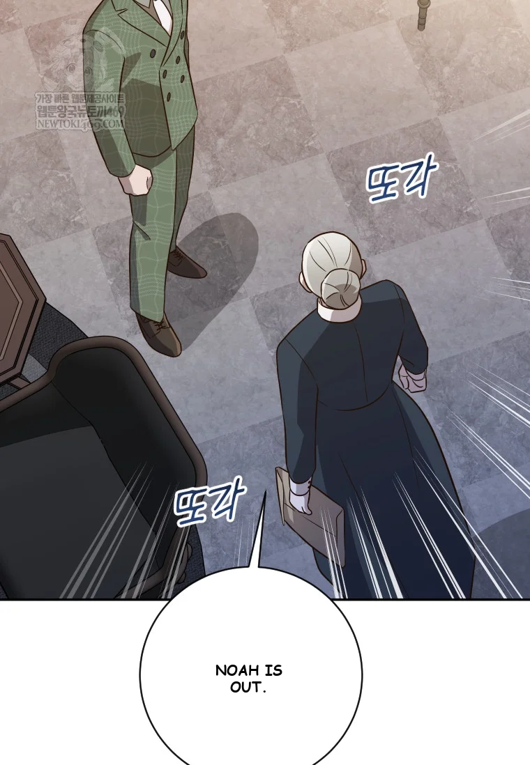 Blind Date Chapter 55 - Page 31