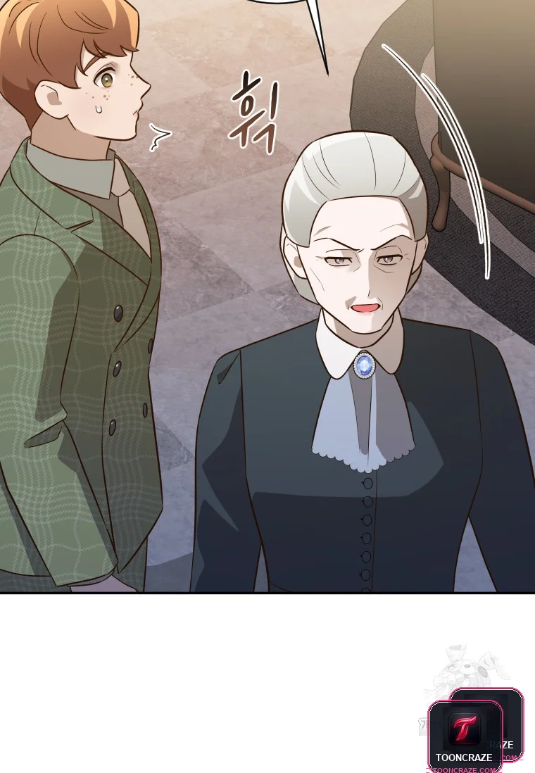 Blind Date Chapter 55 - Page 33