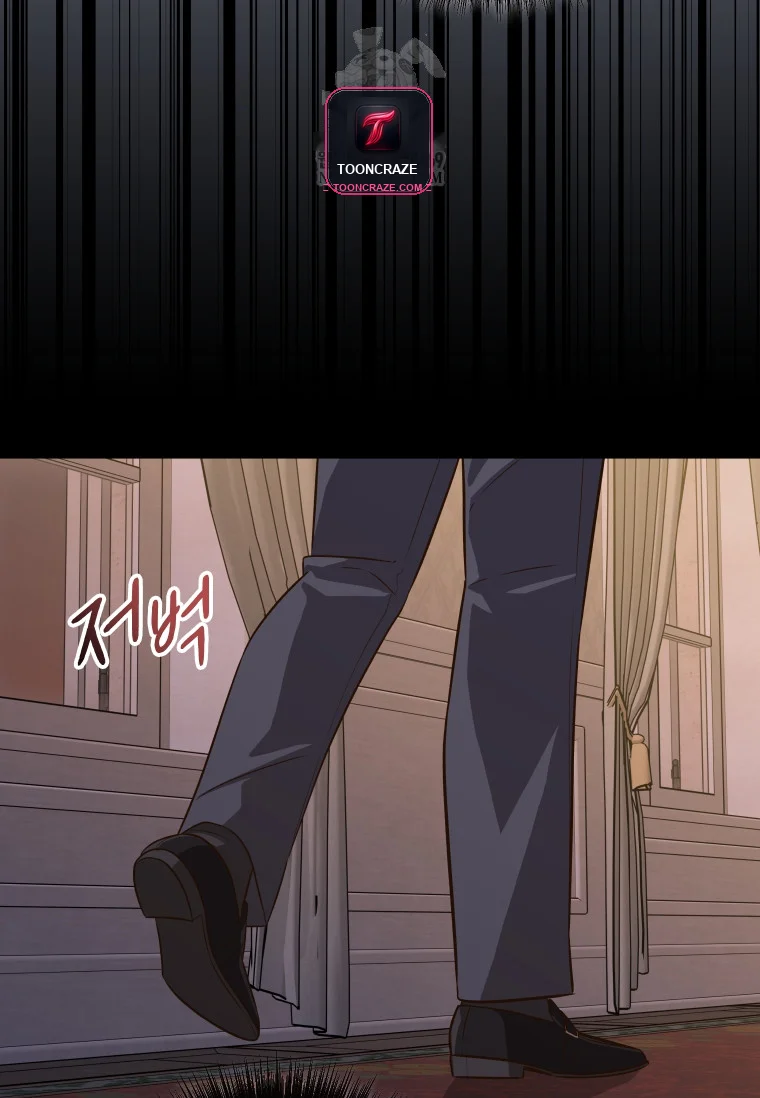 Blind Date Chapter 55 - Page 42