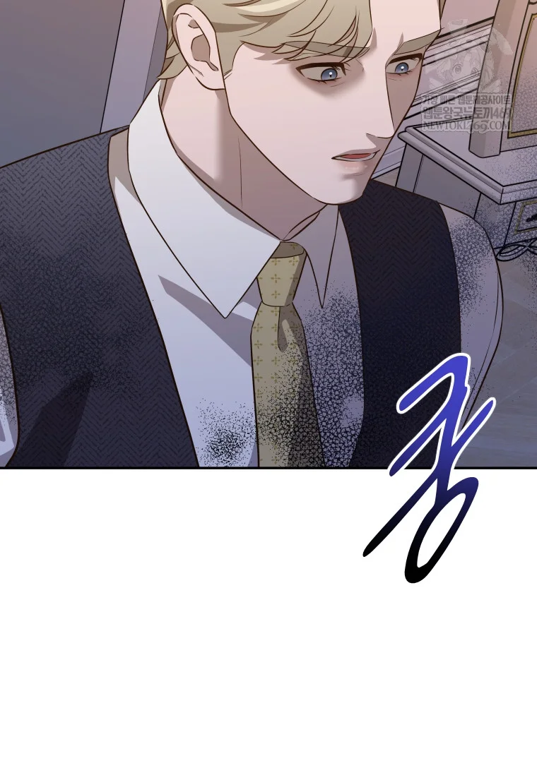 Blind Date Chapter 55 - Page 52