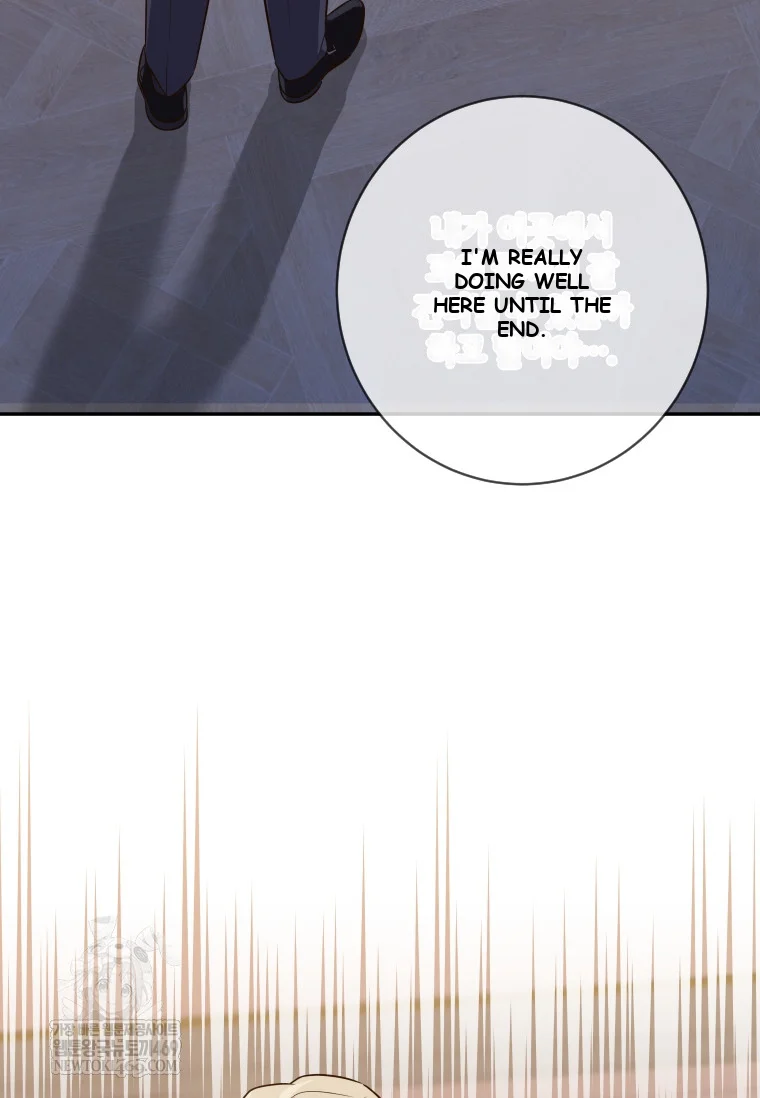 Blind Date Chapter 55 - Page 58