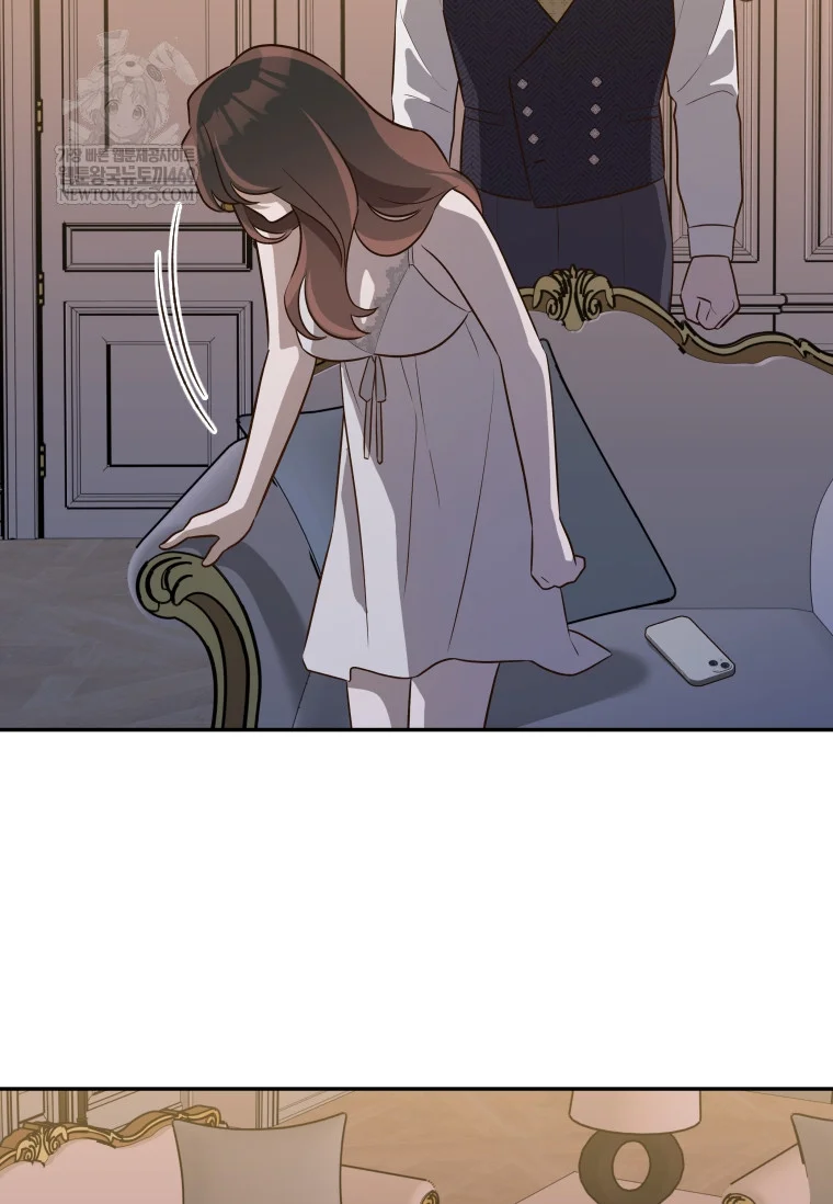 Blind Date Chapter 55 - Page 64