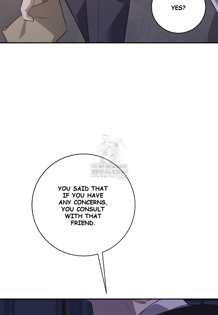 Blind Date Chapter 55 - Page 69