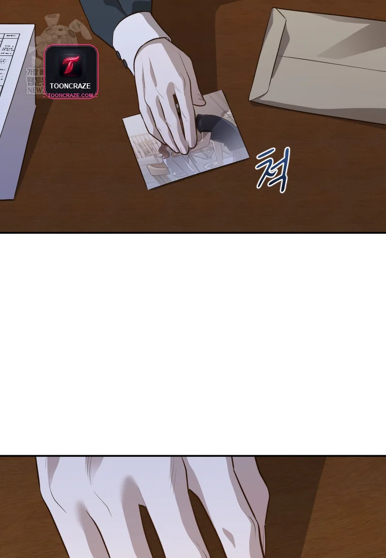 Blind Date Chapter 55 - Page 7