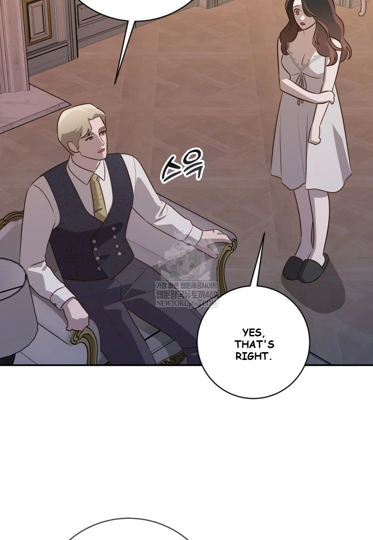Blind Date Chapter 55 - Page 72