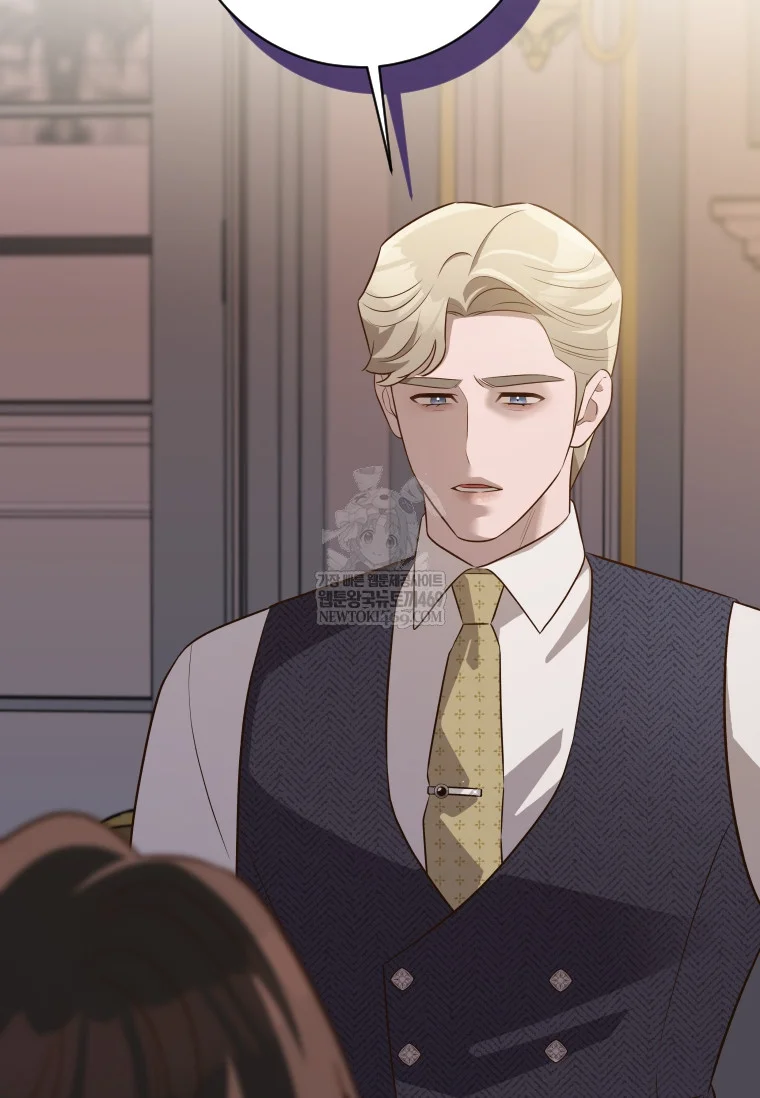 Blind Date Chapter 55 - Page 80