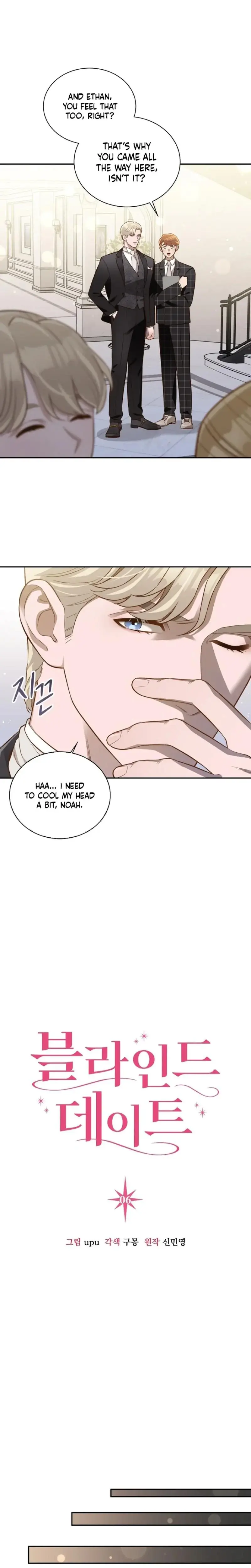 Blind Date Chapter 6 - Page 3