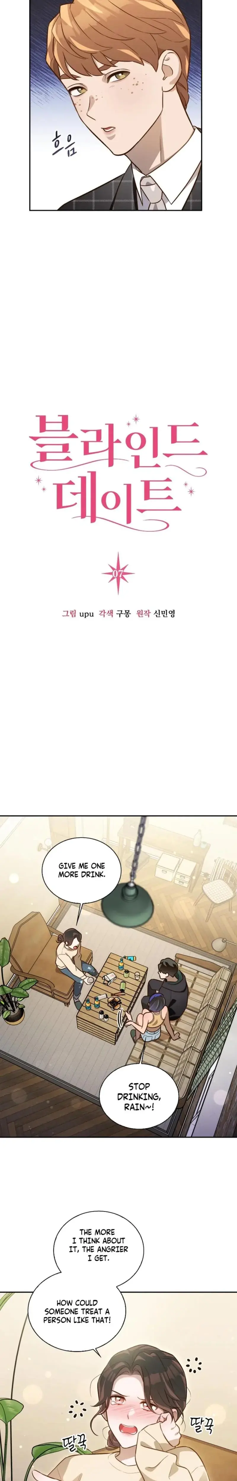 Blind Date Chapter 7 - Page 5