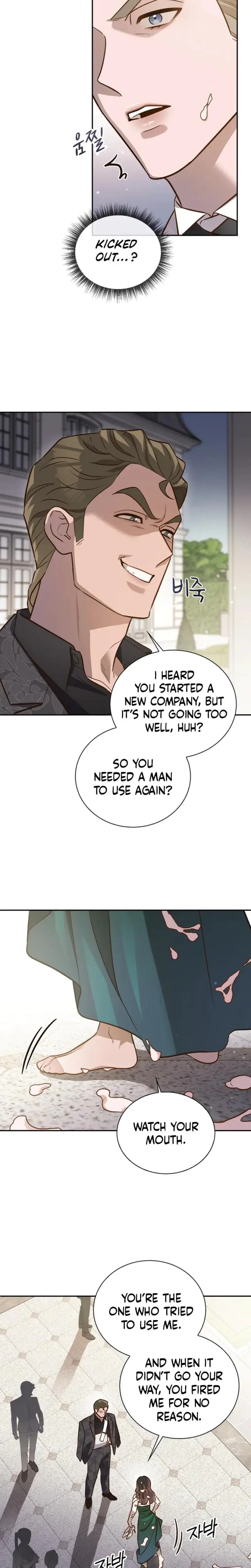 Blind Date Chapter 9 - Page 12