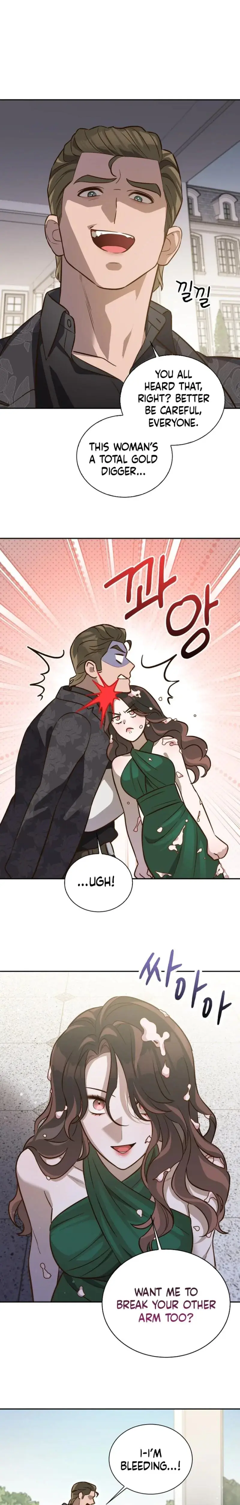 Blind Date Chapter 9 - Page 14