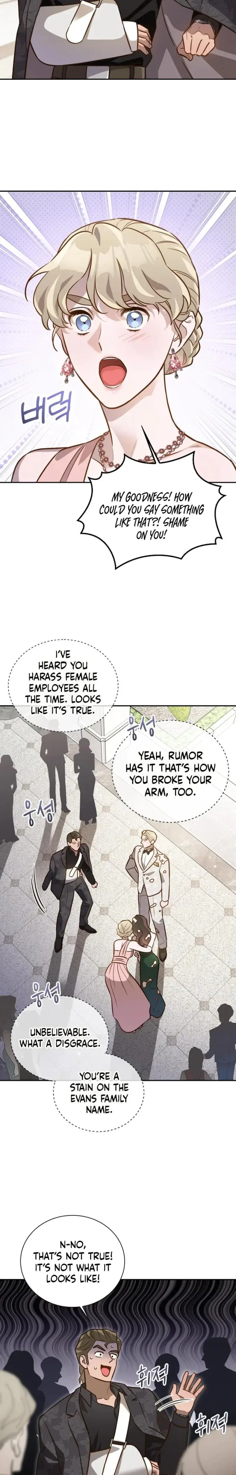 Blind Date Chapter 9 - Page 18