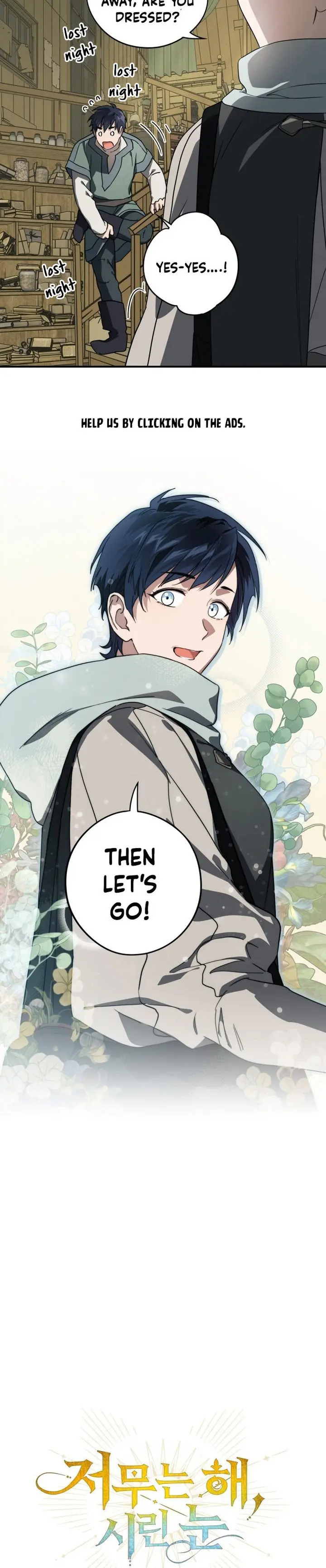 Blinded By The Setting Sun Chapter 103 - Page 3