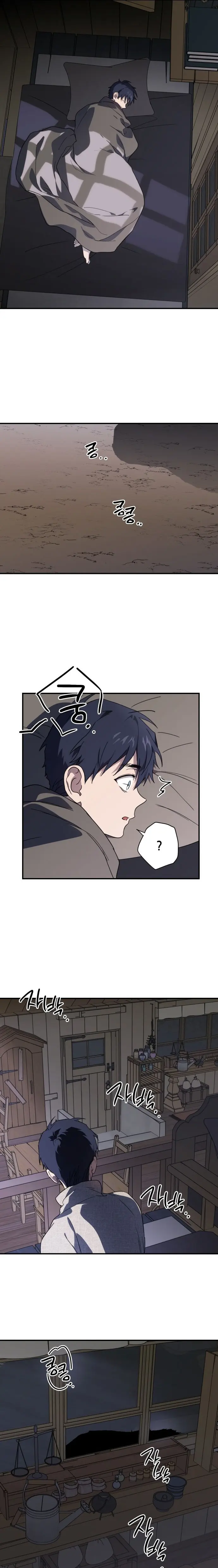 Blinded By The Setting Sun Chapter 109 - Page 13