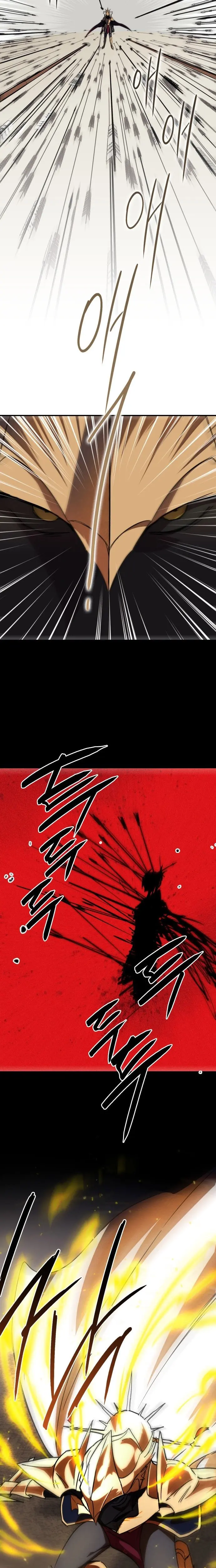 Blinded By The Setting Sun Chapter 110 - Page 14