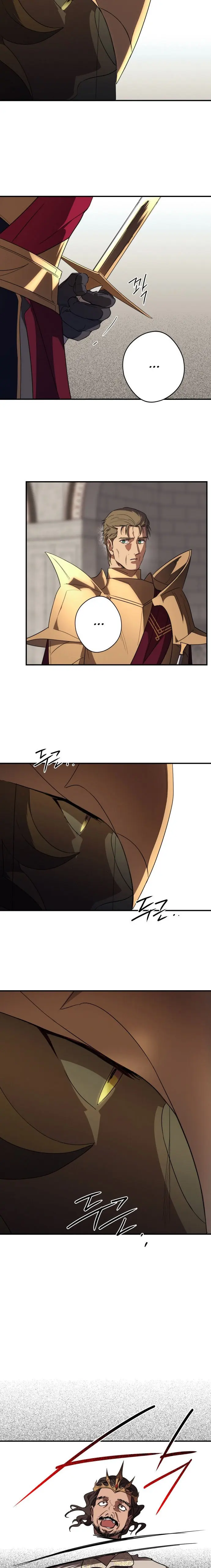 Blinded By The Setting Sun Chapter 111 - Page 14