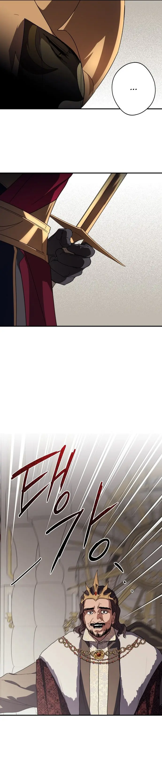 Blinded By The Setting Sun Chapter 111 - Page 19