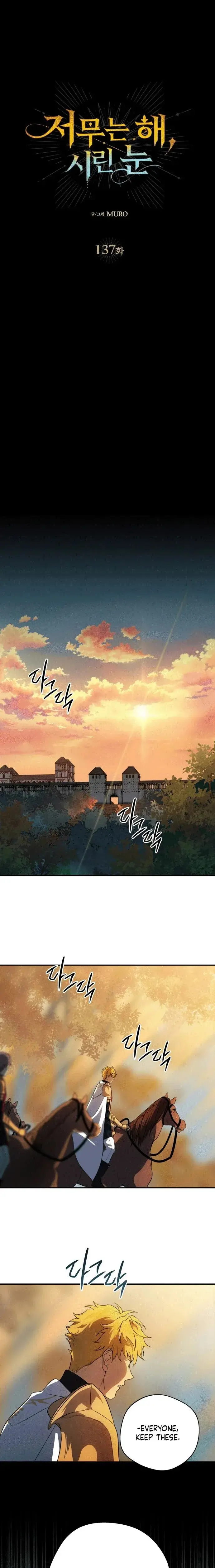 Blinded By The Setting Sun Chapter 137 - Page 1