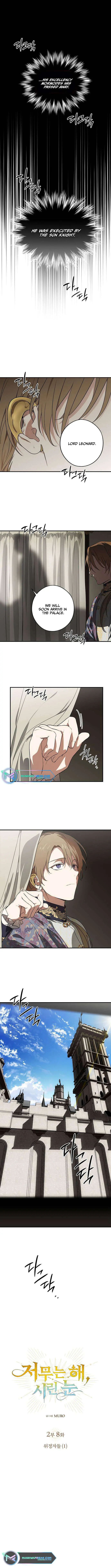 Blinded By The Setting Sun Chapter 150 - Page 1