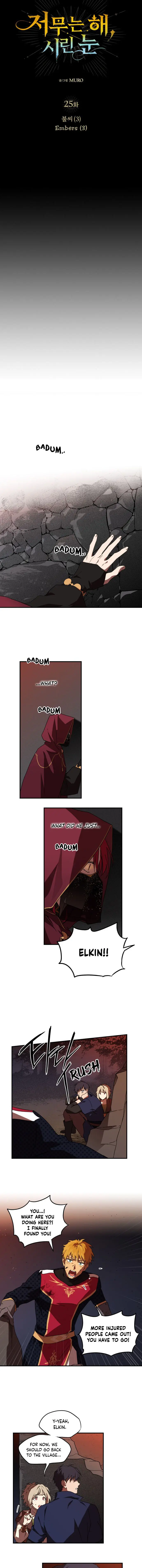 Blinded By The Setting Sun Chapter 25 - Page 5