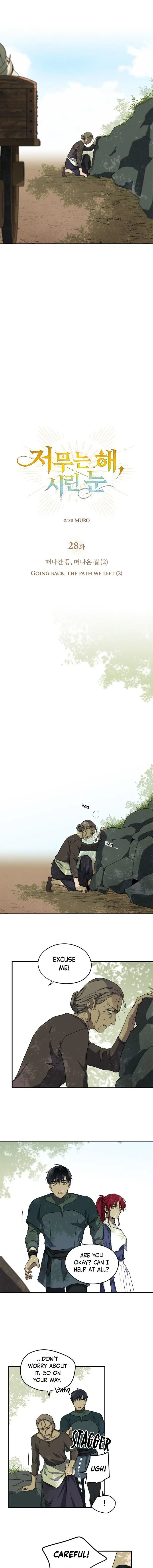 Blinded By The Setting Sun Chapter 28 - Page 3