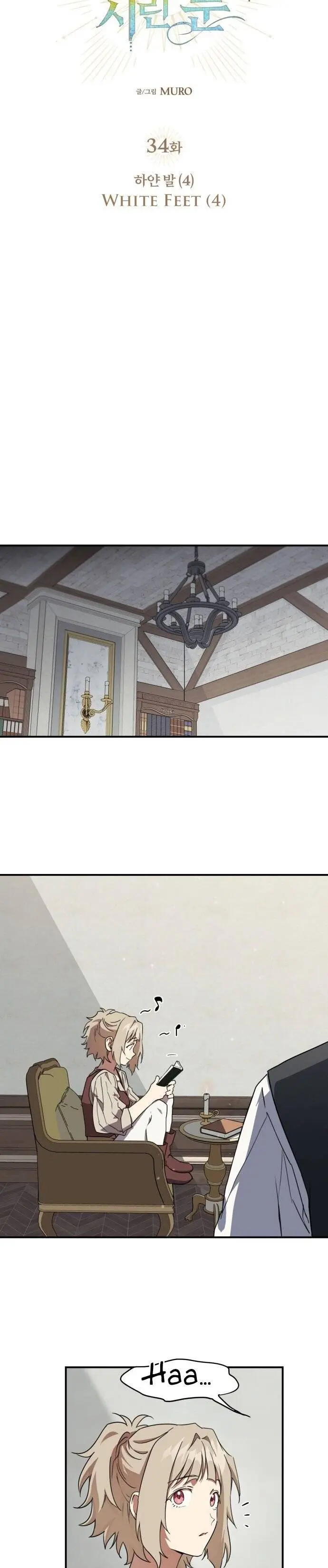 Blinded By The Setting Sun Chapter 34 - Page 8