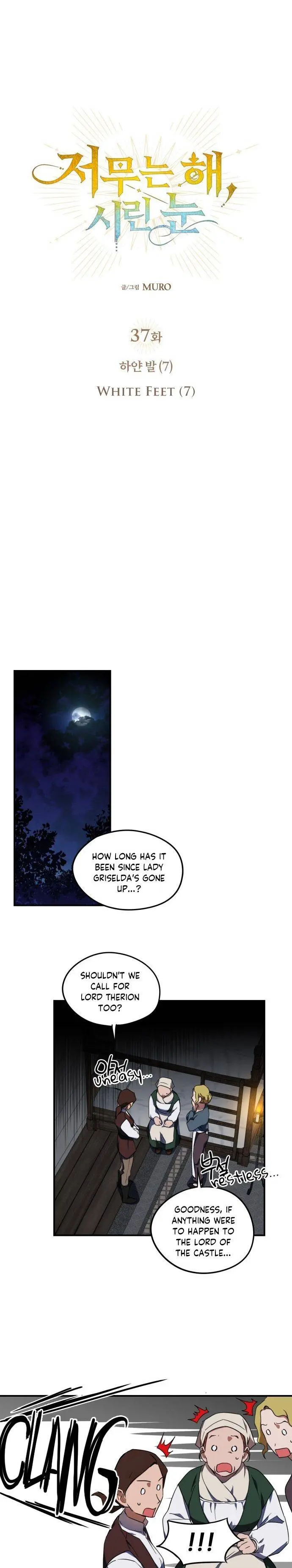 Blinded By The Setting Sun Chapter 37 - Page 6