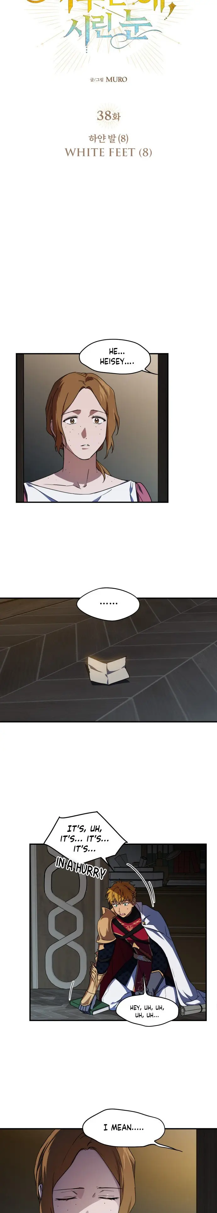 Blinded By The Setting Sun Chapter 38 - Page 3