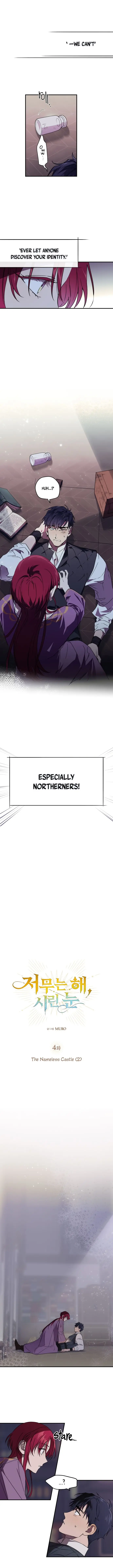 Blinded By The Setting Sun Chapter 4 - Page 1