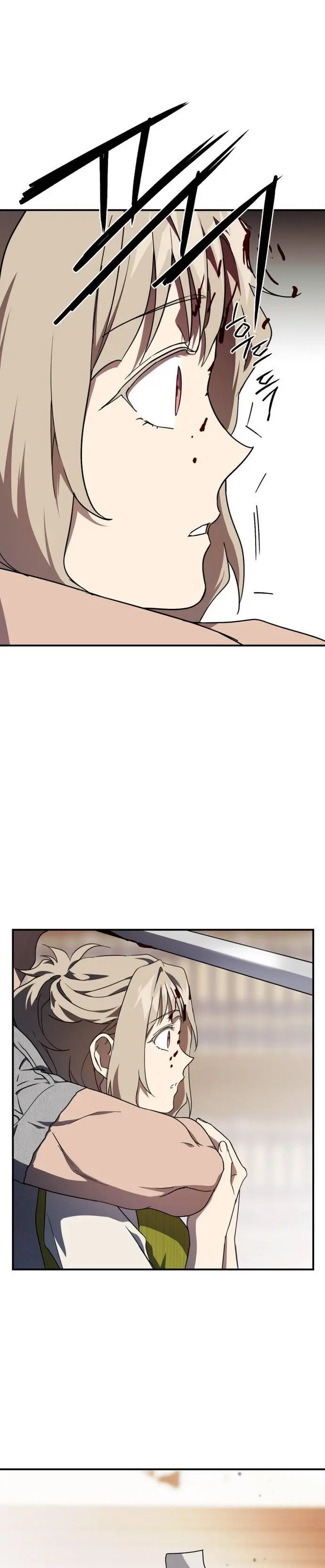 Blinded By The Setting Sun Chapter 46 - Page 18