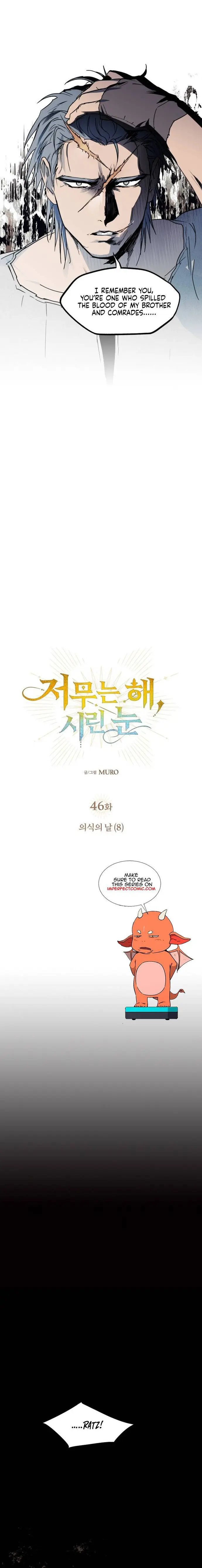 Blinded By The Setting Sun Chapter 46 - Page 4