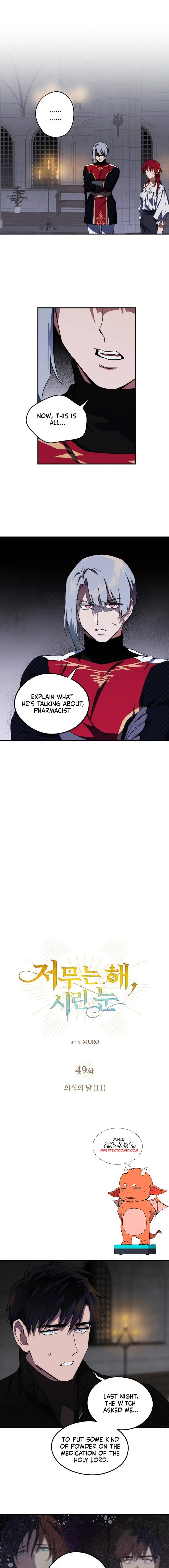 Blinded By The Setting Sun Chapter 49 - Page 3