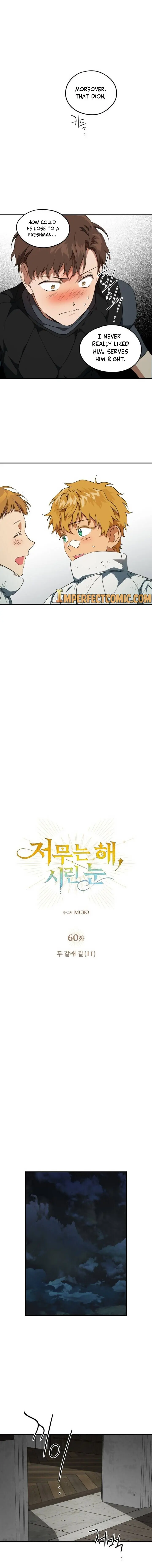 Blinded By The Setting Sun Chapter 60 - Page 5