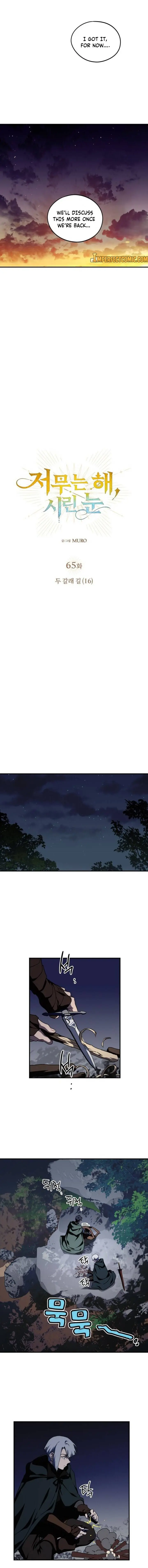 Blinded By The Setting Sun Chapter 65 - Page 7