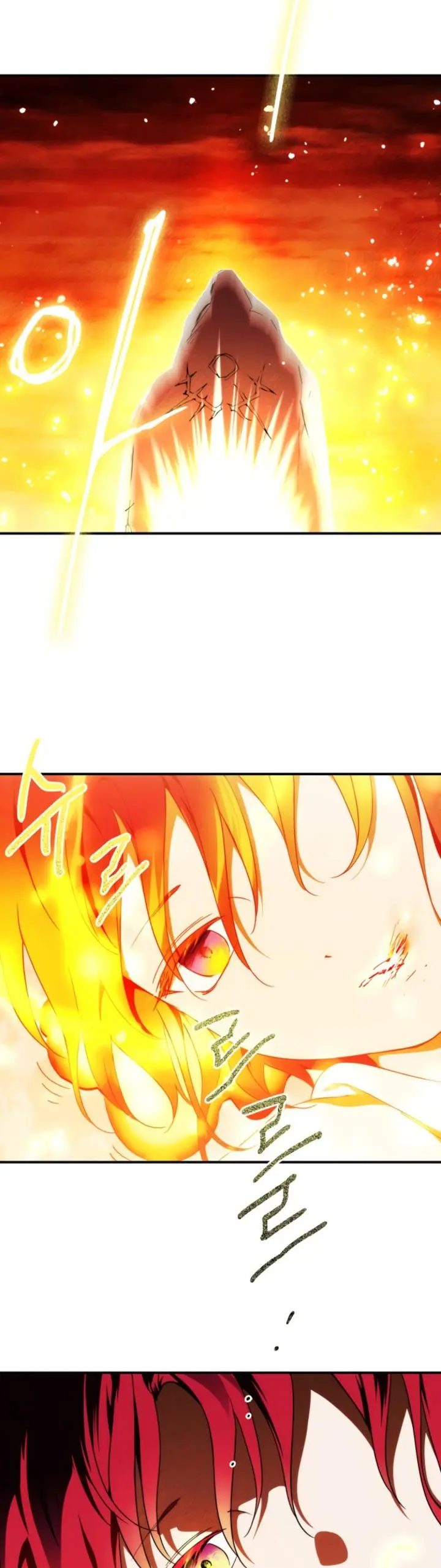 Blinded By The Setting Sun Chapter 67 - Page 18