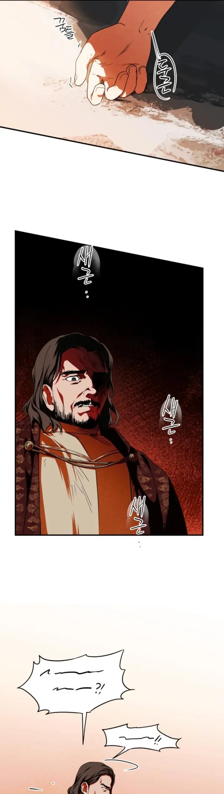 Blinded By The Setting Sun Chapter 67 - Page 20