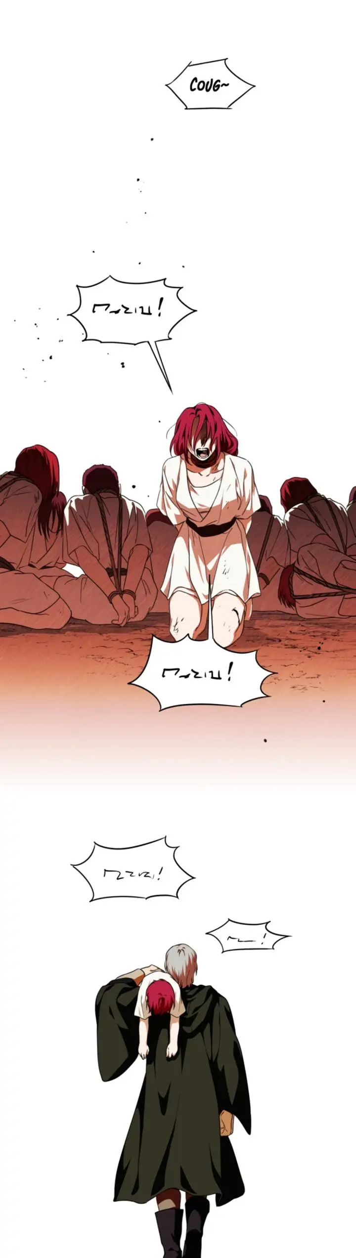 Blinded By The Setting Sun Chapter 67 - Page 23