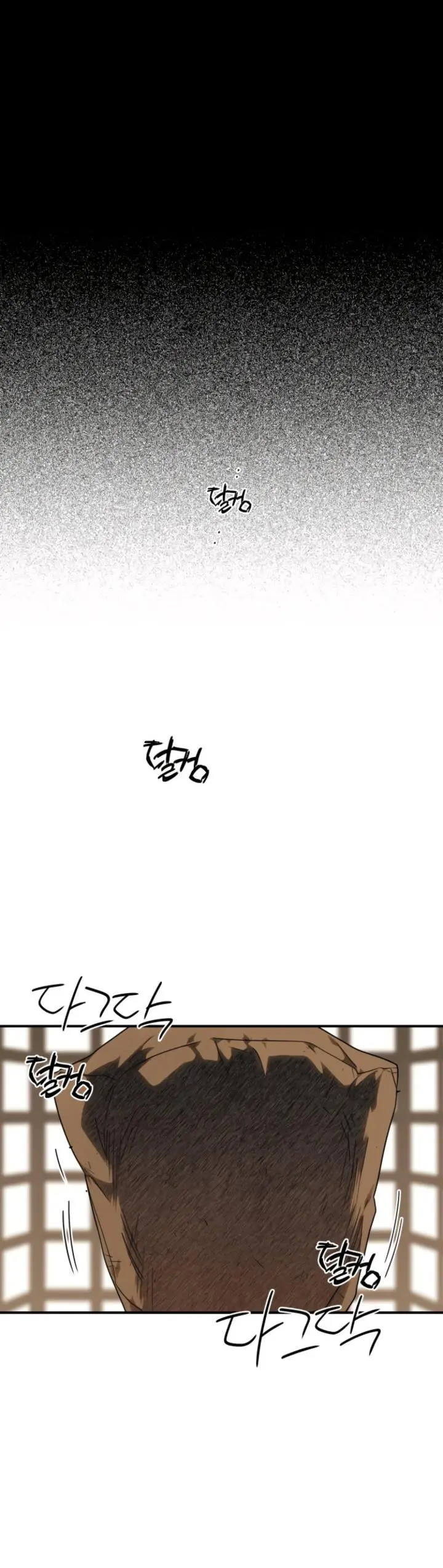 Blinded By The Setting Sun Chapter 67 - Page 25