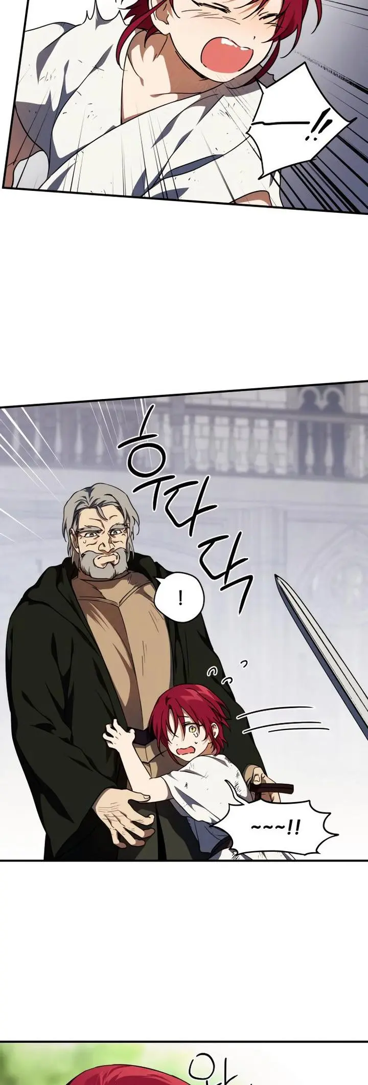 Blinded By The Setting Sun Chapter 68 - Page 10