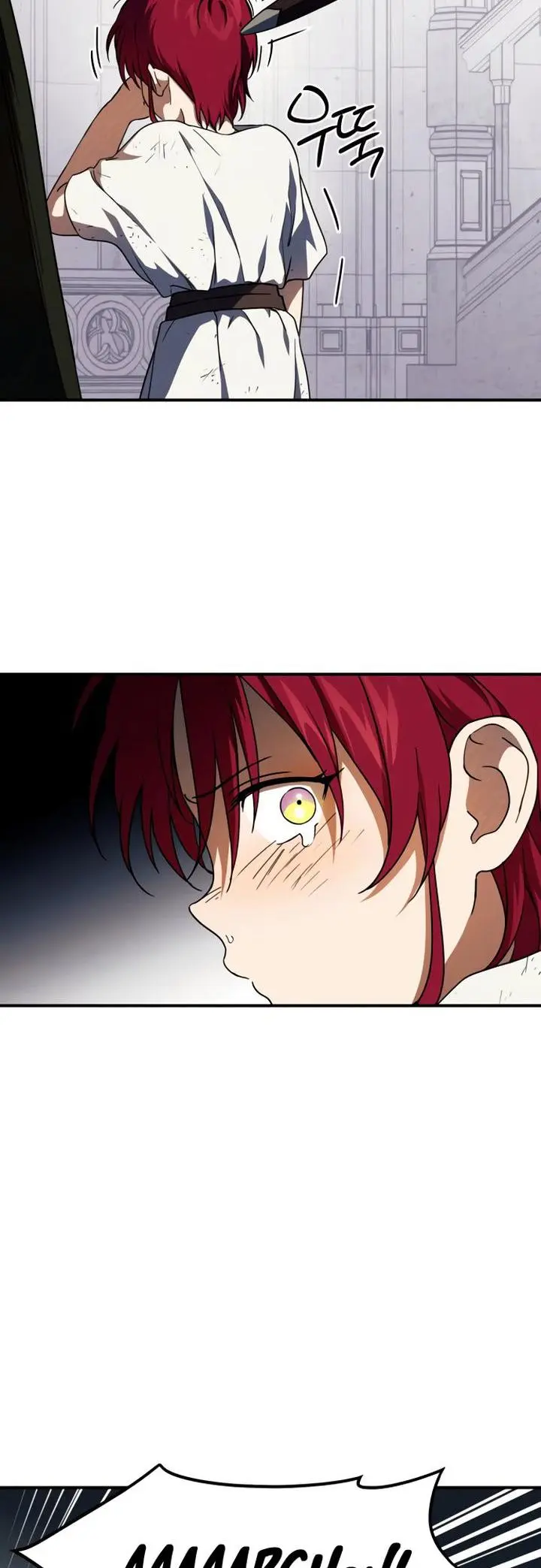Blinded By The Setting Sun Chapter 68 - Page 16