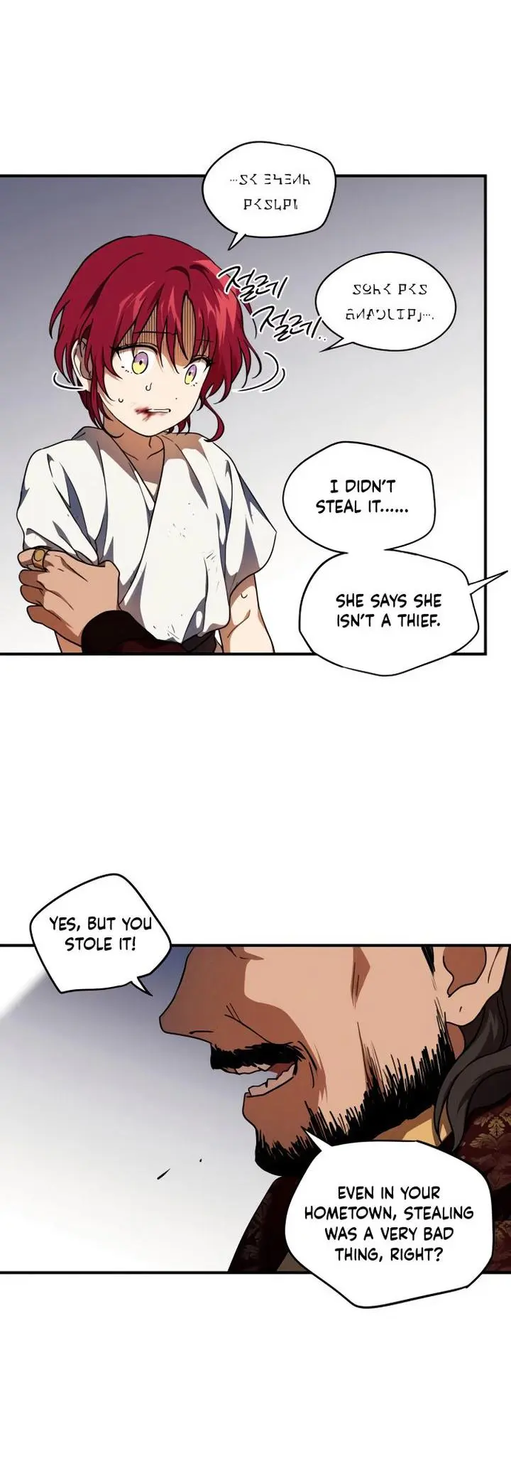 Blinded By The Setting Sun Chapter 68 - Page 25