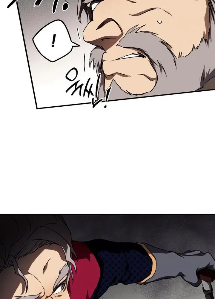 Blinded By The Setting Sun Chapter 68 - Page 46