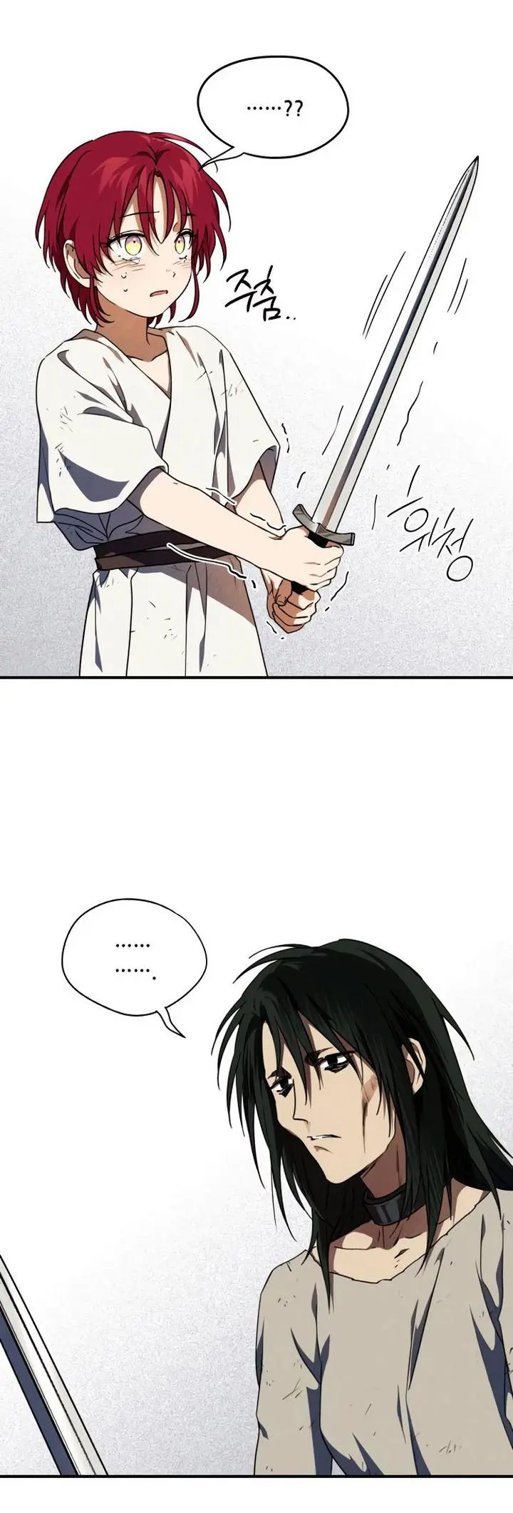 Blinded By The Setting Sun Chapter 68 - Page 7