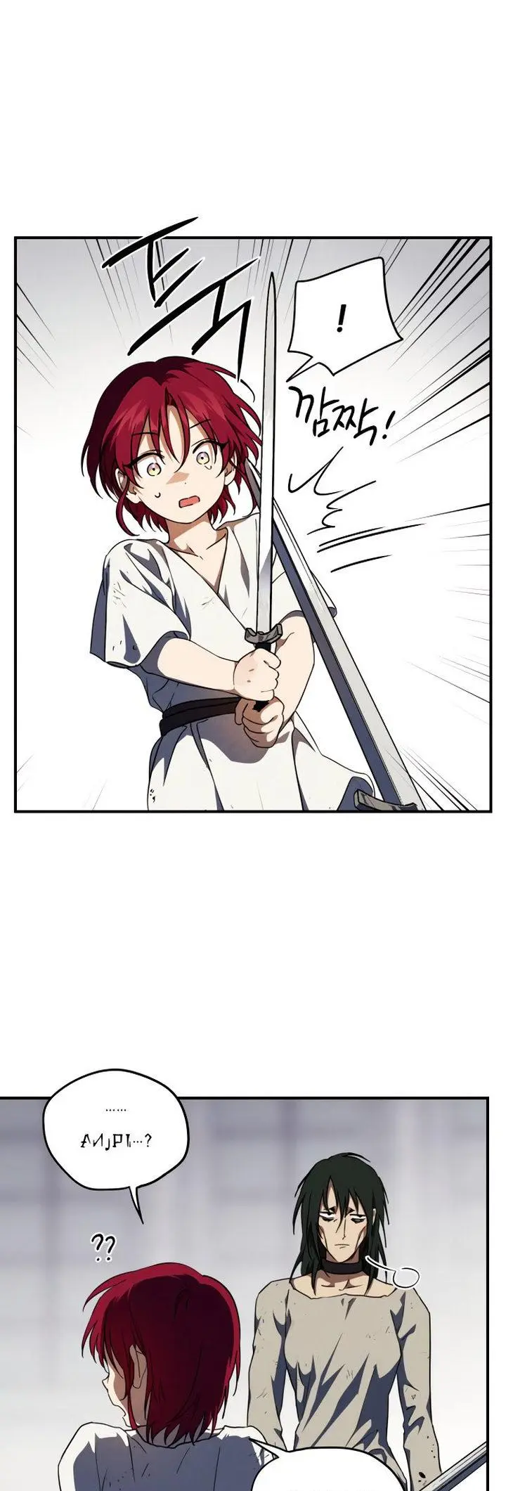 Blinded By The Setting Sun Chapter 68 - Page 8