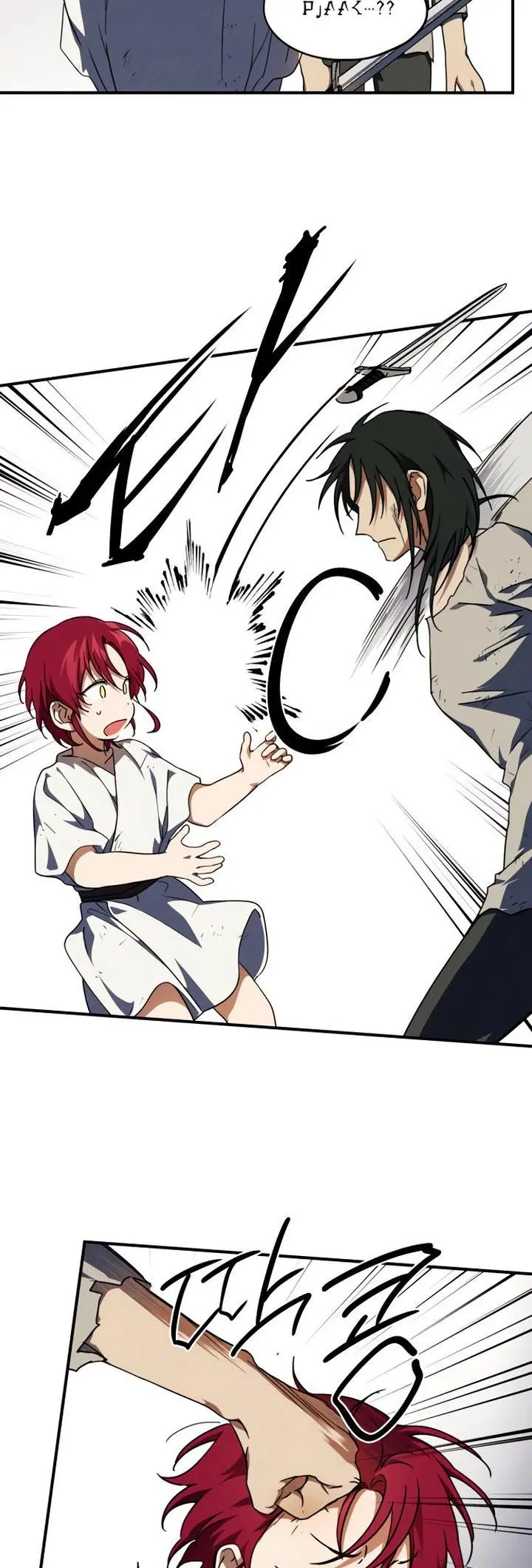 Blinded By The Setting Sun Chapter 68 - Page 9