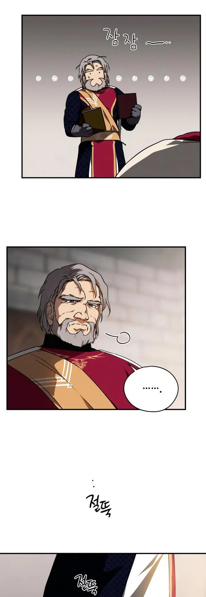 Blinded By The Setting Sun Chapter 69 - Page 23