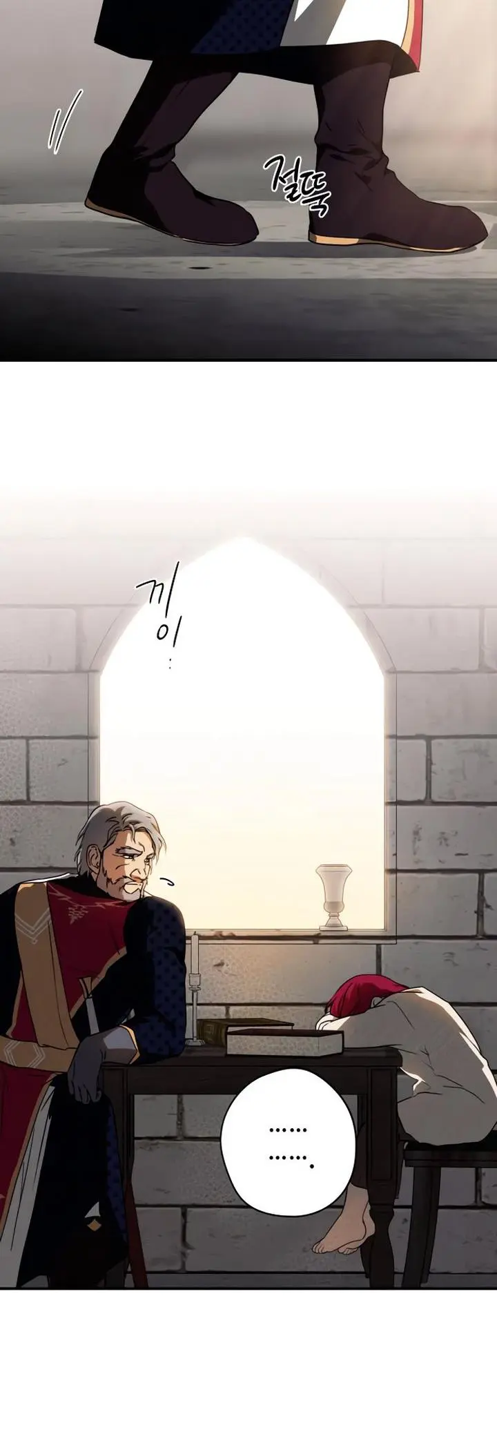 Blinded By The Setting Sun Chapter 69 - Page 24