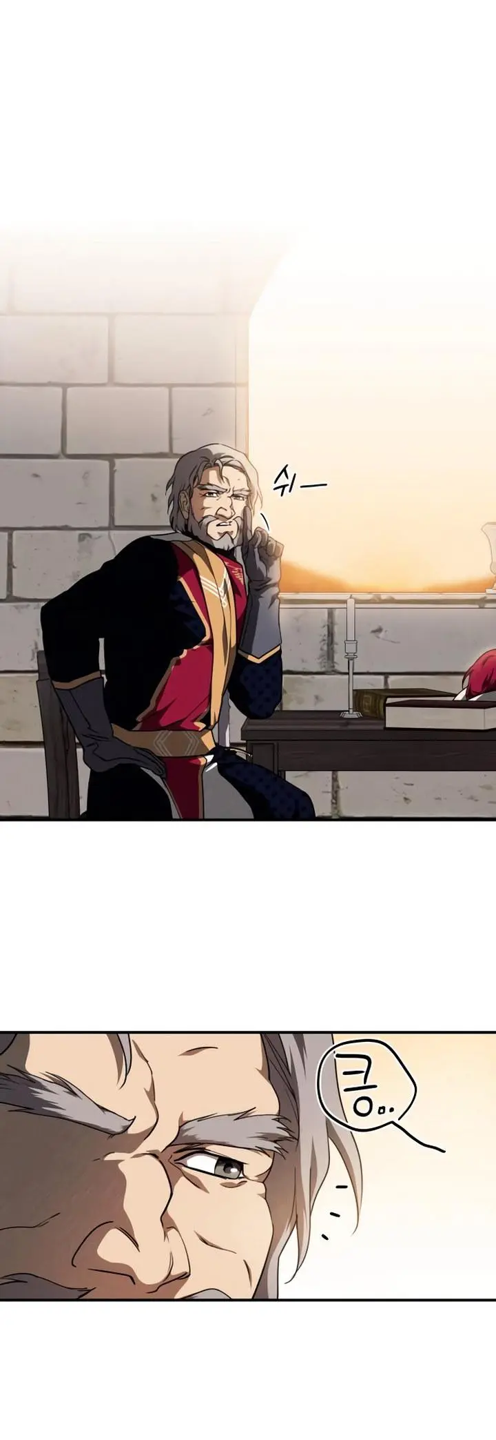 Blinded By The Setting Sun Chapter 69 - Page 26